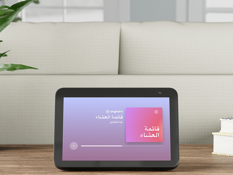 "الهدية المثالية في عيد الأم" ساعد شريكة حياتك في مسيرة الأمومة مع ALEXA
